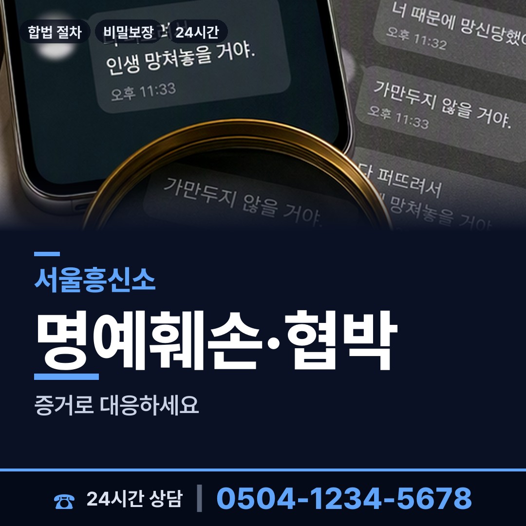 서울 자양제3동 외도조사 상담 안내